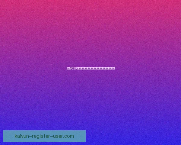 探访2026墨西哥世界杯球场与城市文化球迷狂欢终极观赛旅行指南