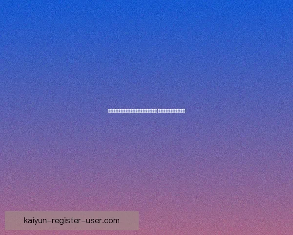 美加墨世界杯竞猜平台开启全新赛事预测体验 赢取丰富奖品与独家福利