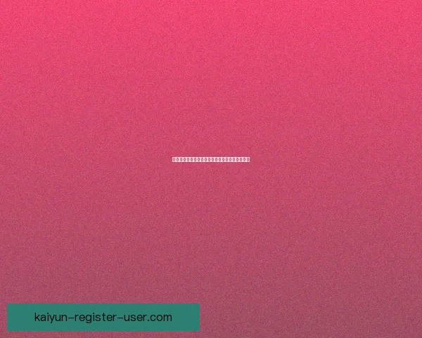 世界杯赛事竞猜盘口深度解析与投注策略全面指南