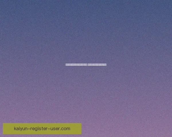 世界杯赛事竞猜预测分析全面解读 各队实力与战术走势深度剖析 世界杯赛事竞猜预测分析全面解读 各队实力与战术走势深度剖析