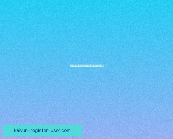 世界杯竞猜投注玩法解析 精准预测助你赢得丰厚奖金