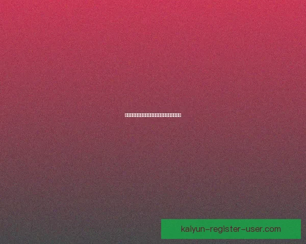 世界杯赛事竞猜赔率分析与热门推荐策略全解指南