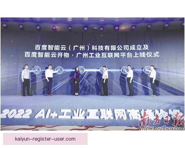 开云体育引领数字化转型,助力全球体育产业创新与发展 开云体育引领数字化转型,助力全球体育产业创新与发展