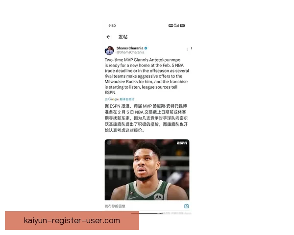 联盟约谈雄鹿与字母哥调查缺阵矛盾 本人公开回应引关注