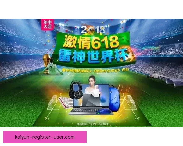 世界杯竞猜游戏网站：畅玩赛事预测、赢取丰厚奖励、享受极致竞猜体验