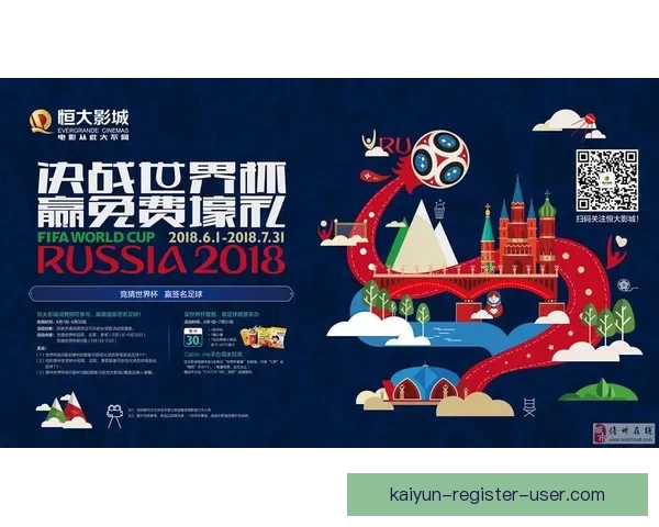 畅享世界杯竞猜乐趣，下载最新APP体验实时预测与精彩赛事分析