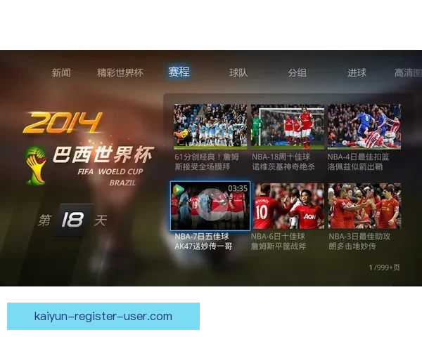 畅享世界杯激情赛事，参与竞猜活动赢丰厚大奖，尽在世界杯竞猜平台！