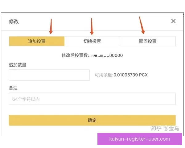 世界杯竞猜游戏规则详解 如何参与并赢取丰厚奖励