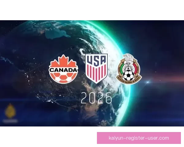 纵览2026世界杯北美三国举办城市文化风景与足球热情交汇之旅